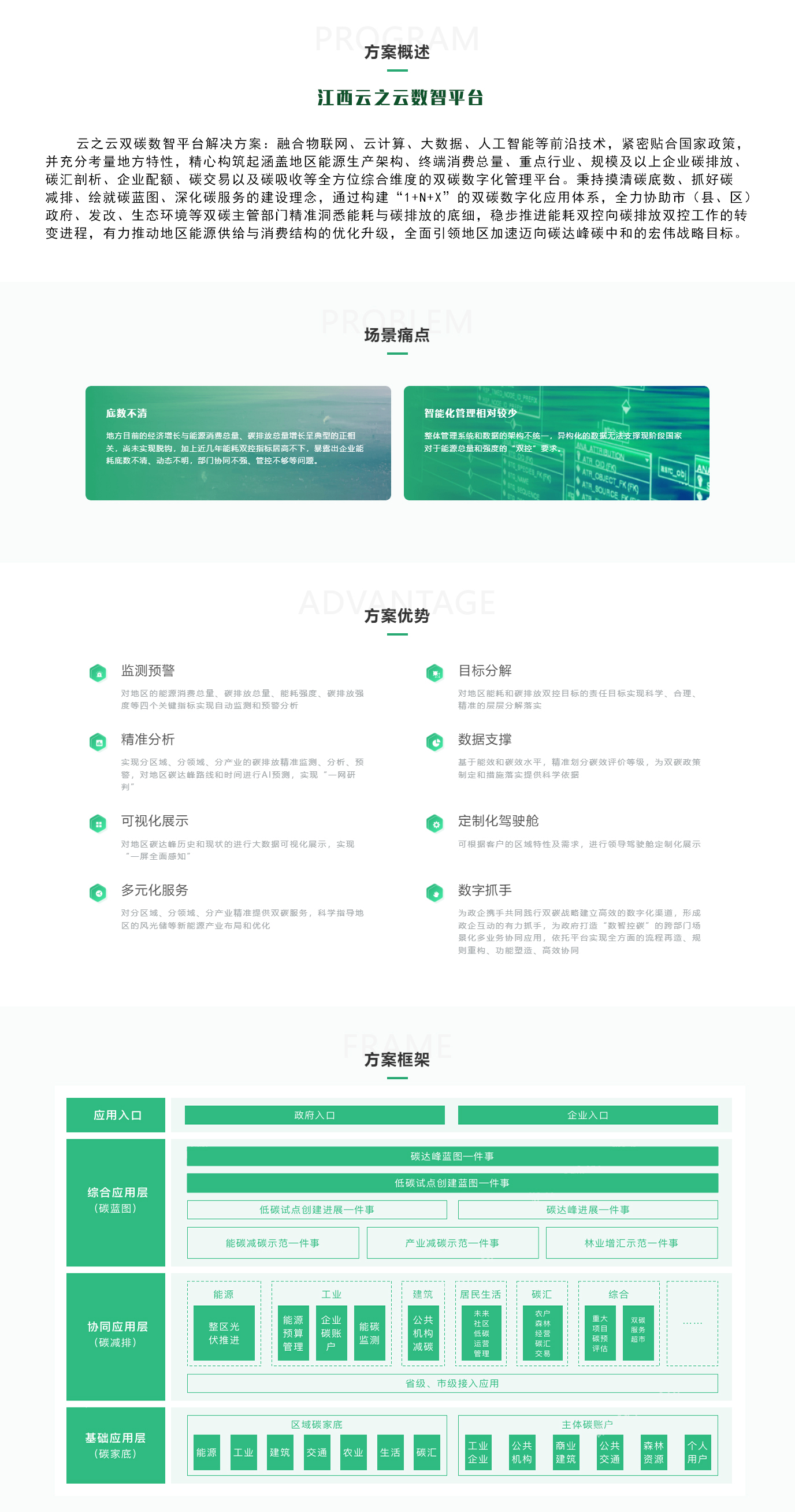 微信图片_20240719101309.jpg